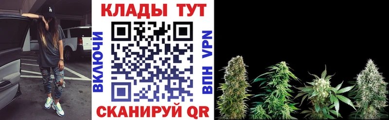 Наркошоп Орск Метадон  ссылка на мегу вход  Канабис  Мефедрон 