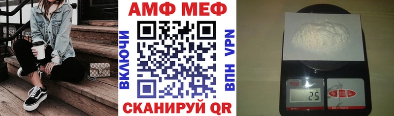 АМФЕТАМИН 98%  Орск 