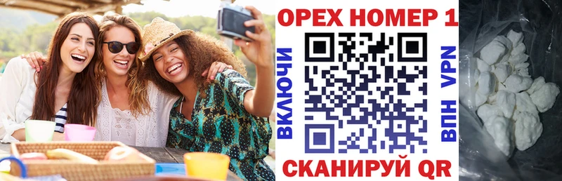 Кокаин 97%  ссылка на мегу ТОР  Орск 