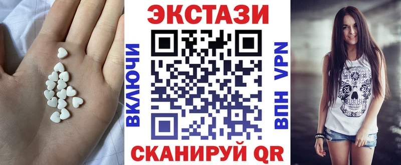 ЭКСТАЗИ ешки  Орск 