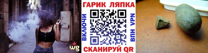 купить наркотики сайты  Орск  маркетплейс Telegram  Гашиш гарик 