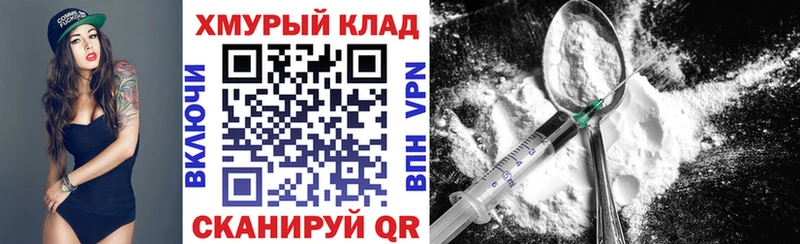 Героин гречка  где можно купить наркотик  Орск 