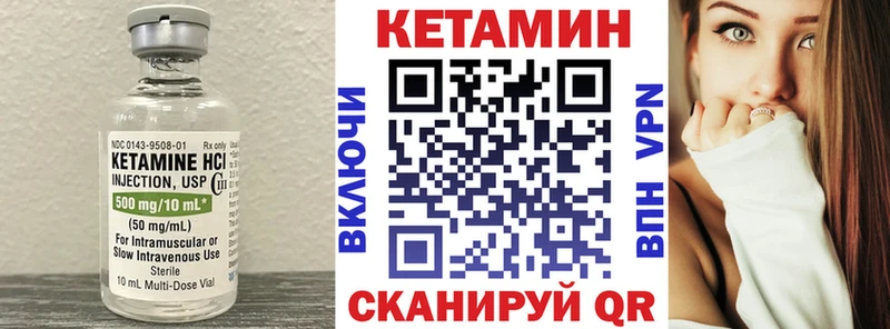 купить   Орск  КЕТАМИН ketamine 