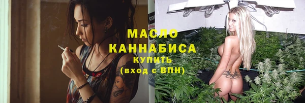 бутик Вязьма