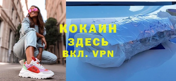 ECSTASY Вяземский