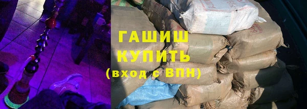бутик Вязьма