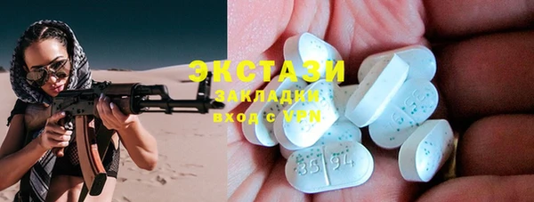 бутик Вязьма