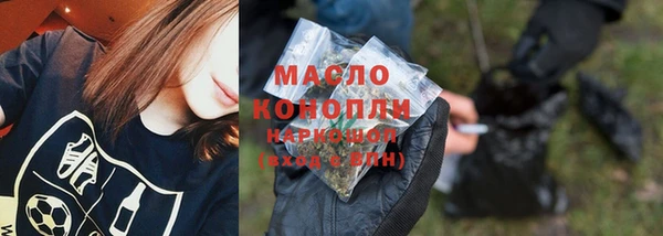 бутик Вязьма
