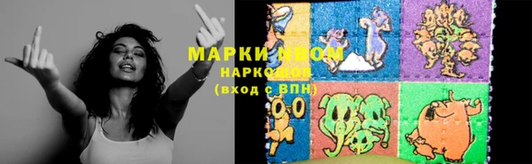 бутик Вязьма