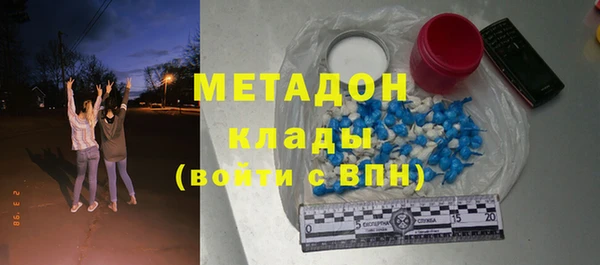 бутик Вязьма