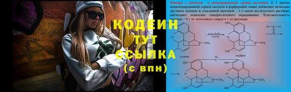 бутик Вязьма