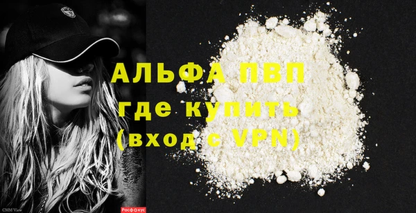скорость mdpv Вязники