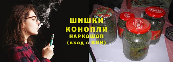 бутик Вязьма