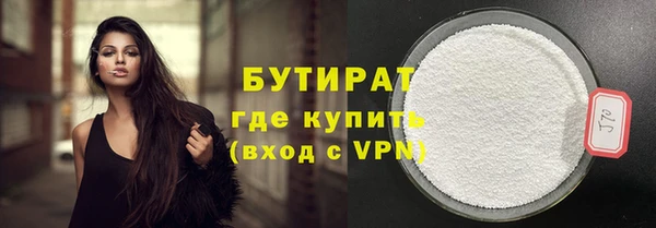 бутик Вязьма