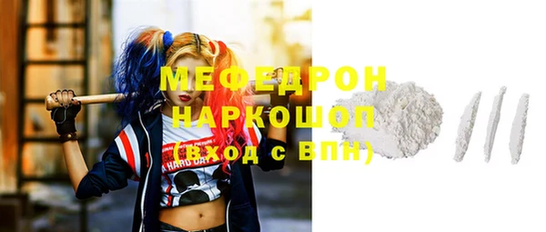 ECSTASY Вяземский
