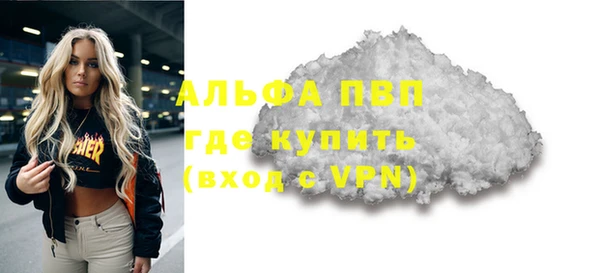 бутик Вязьма