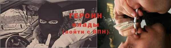 бутик Вязьма