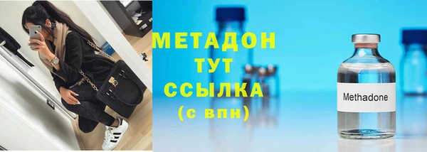 бутик Вязьма