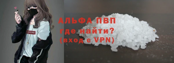бутик Вязьма