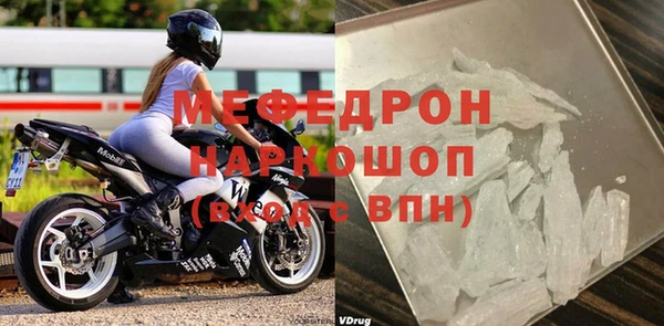 скорость mdpv Вязники