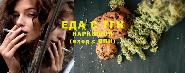 ECSTASY Вяземский