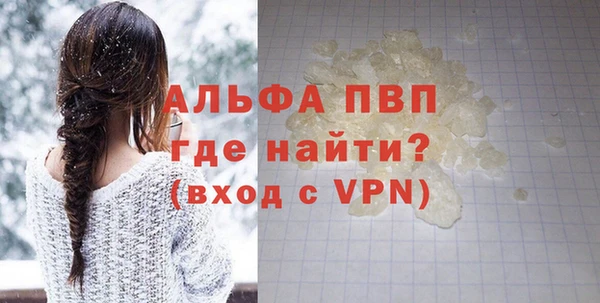 бутик Вязьма