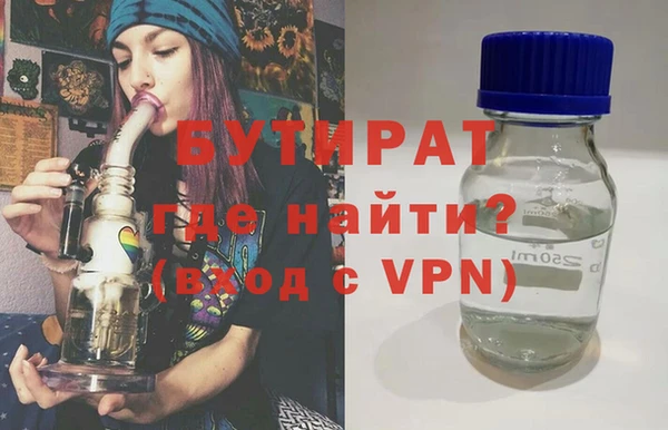 ECSTASY Вяземский