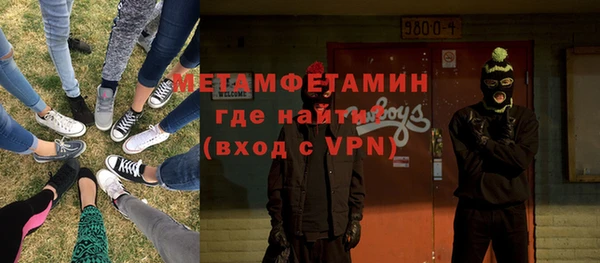 скорость mdpv Вязники