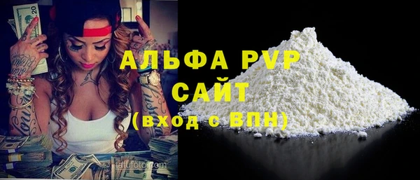 скорость mdpv Вязники