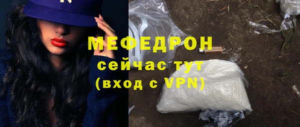 ECSTASY Вяземский
