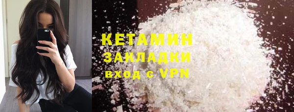 скорость mdpv Вязники