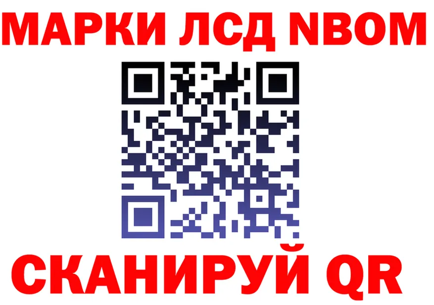 МЕФ мука зеркало площадка блэк спрут Орск