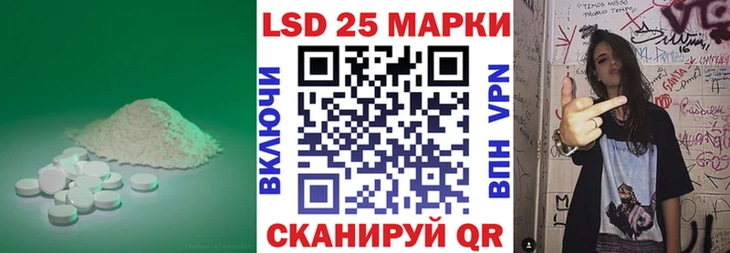 Лсд 25 экстази ecstasy магазин наркотиков Орск
