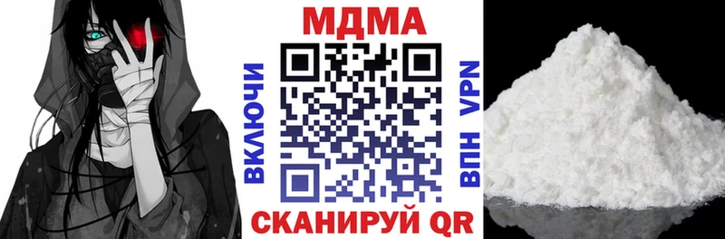МДМА crystal  Орск 