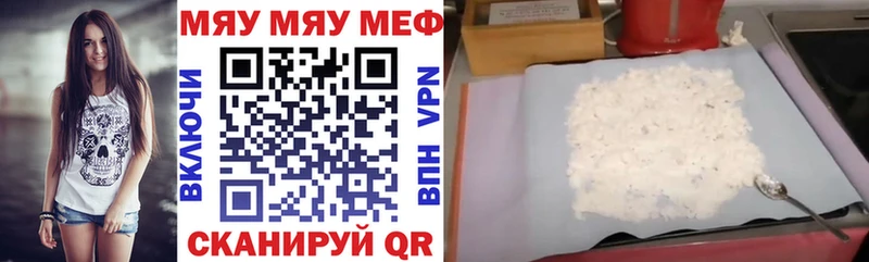 нарко площадка какой сайт  Орск  Меф мука  где найти  