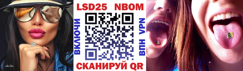 Марки NBOMe 1,5мг как найти закладки hydra Орск