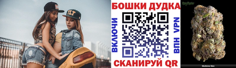 МЕГА вход  Орск  МАРИХУАНА индика 